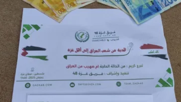 "استخدم الآن رابط حساب الزكاة الرسمي من فريق غزة 48 (gaza48.com/zakat) لإخراج زكاة مالك لأهل غزة. نضمن لك السرعة، الشفافية، والوصول المباشر للمستحقين في فلسطين عبر وسائل دفع آمنة."