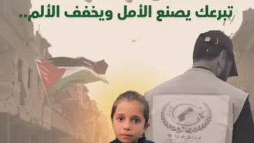 منذ الأيام الأولى للأزمة، يعمل فريق غزة 48 الخيري بلا توقف على الأرض لمساعدة العائلات الأكثر تضررًا. قمنا بتوزيع مياه الشرب الصالحة، وتقديم وجبات الطعام الساخنة، وتوفير المساعدات النقدية والمواد الأساسية للأسر التي فقدت كل شيء.