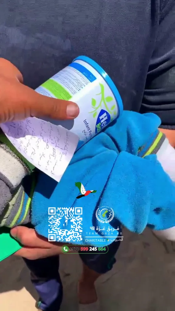 تقديم المساعدات الغذائية للأطفال الرضع بطريقة تحافظ على كرامتهم.